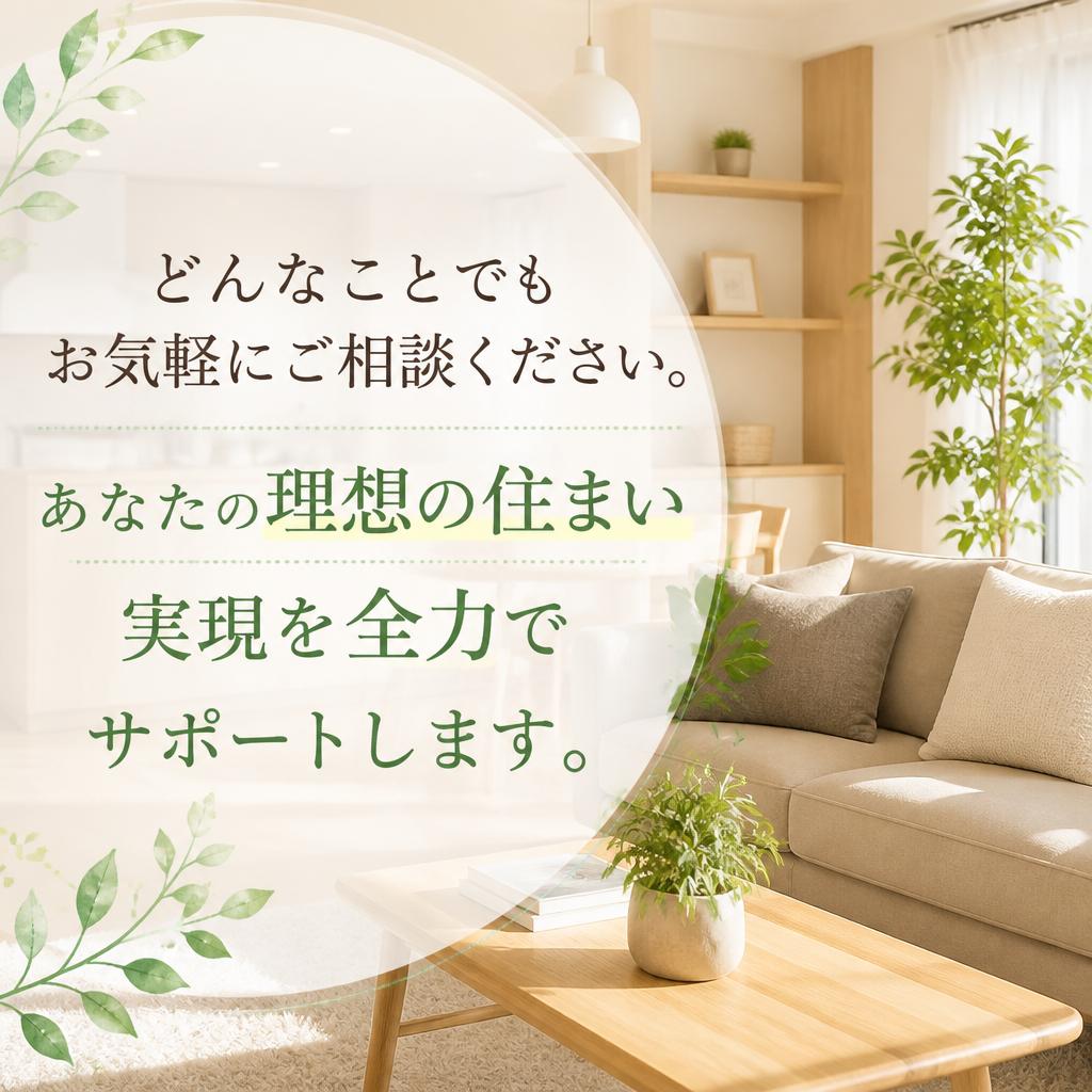 お気軽にお問い合わせください