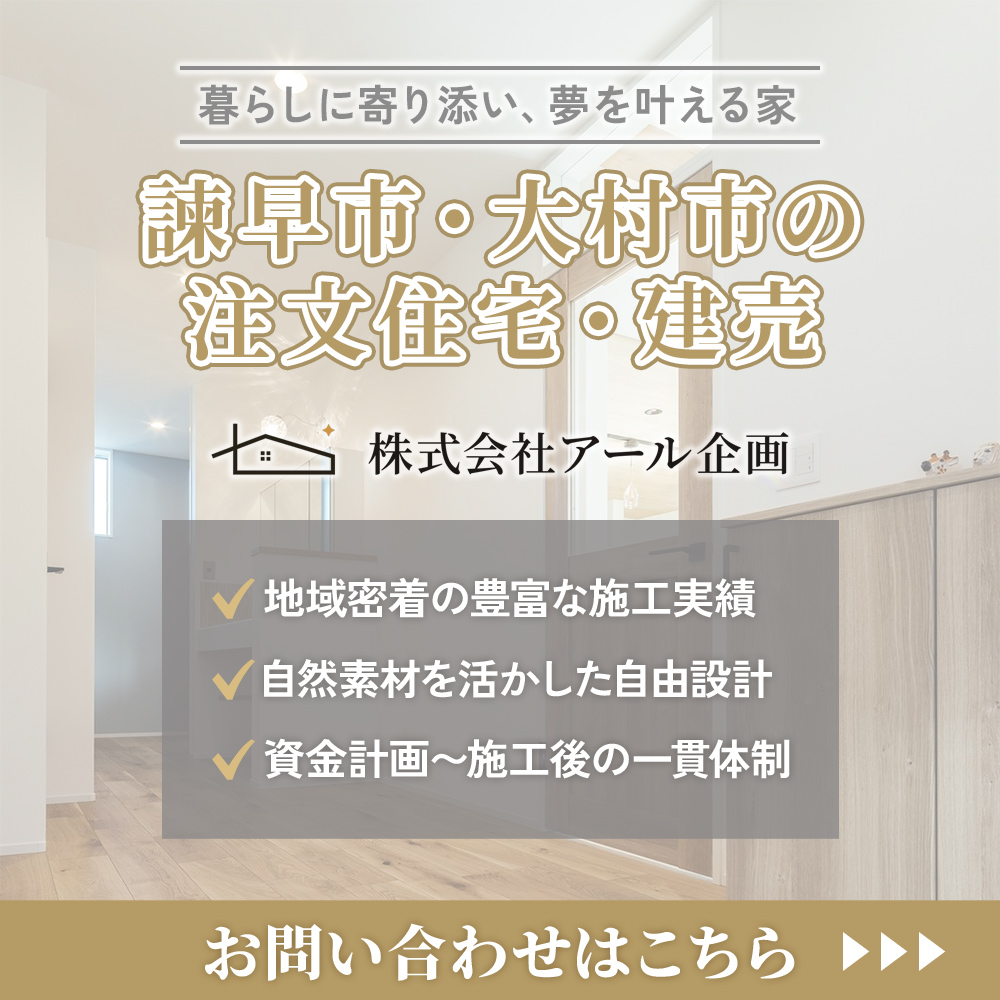 modal_banner